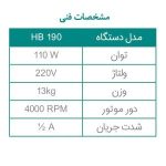 سانتریفیوژ
