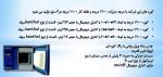 کوره آزمایشگاهی - تصویر 2